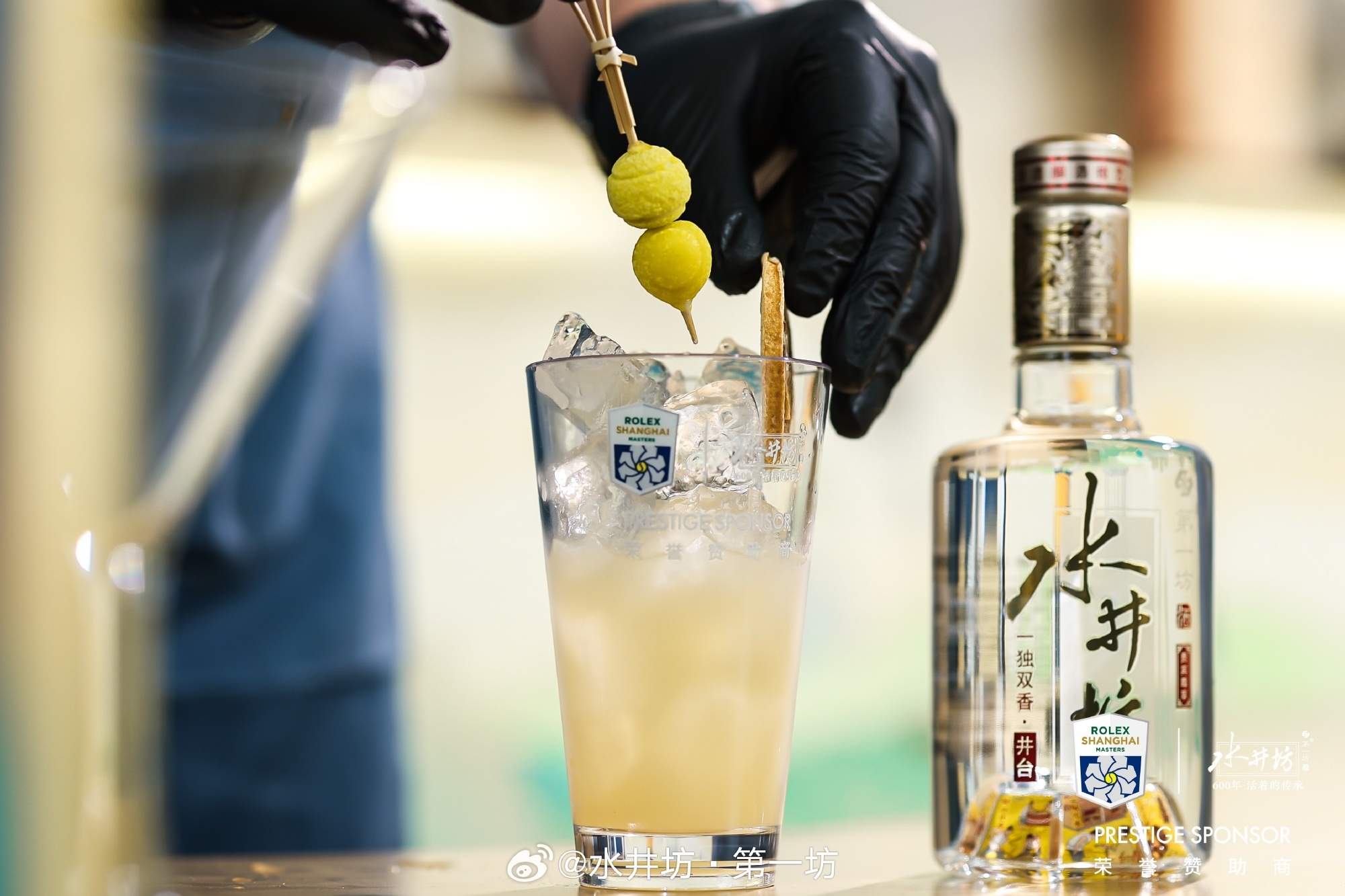 图源:水井坊第一坊微博