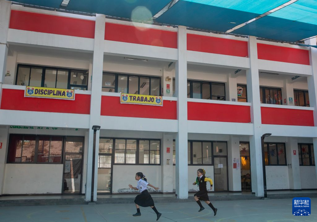 8月11日,在距秘鲁首都利马约70公里的何塞·玛利亚·阿格达斯小学,学生们在校园操场上奔跑。新华社发(玛丽安娜·巴索摄)