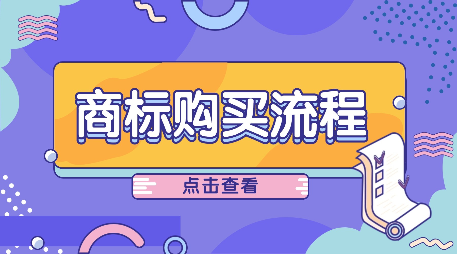 融媒体人社劳动关系办事指南广告banner.jpg