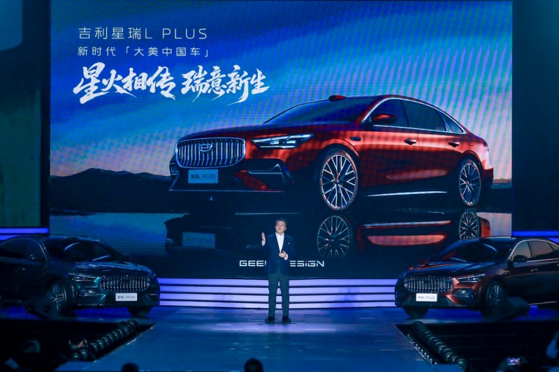 销量登顶不止于出圈，星瑞L PLUS 扛起中国星品牌向上大旗