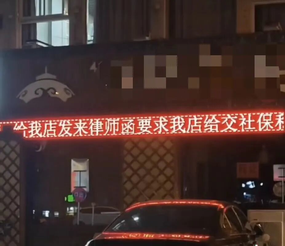 图/网络视频截图