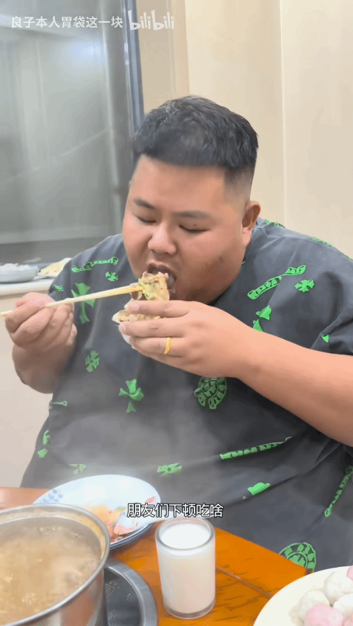 343斤网红良子给未婚妻买房了!娟儿拿到大结果