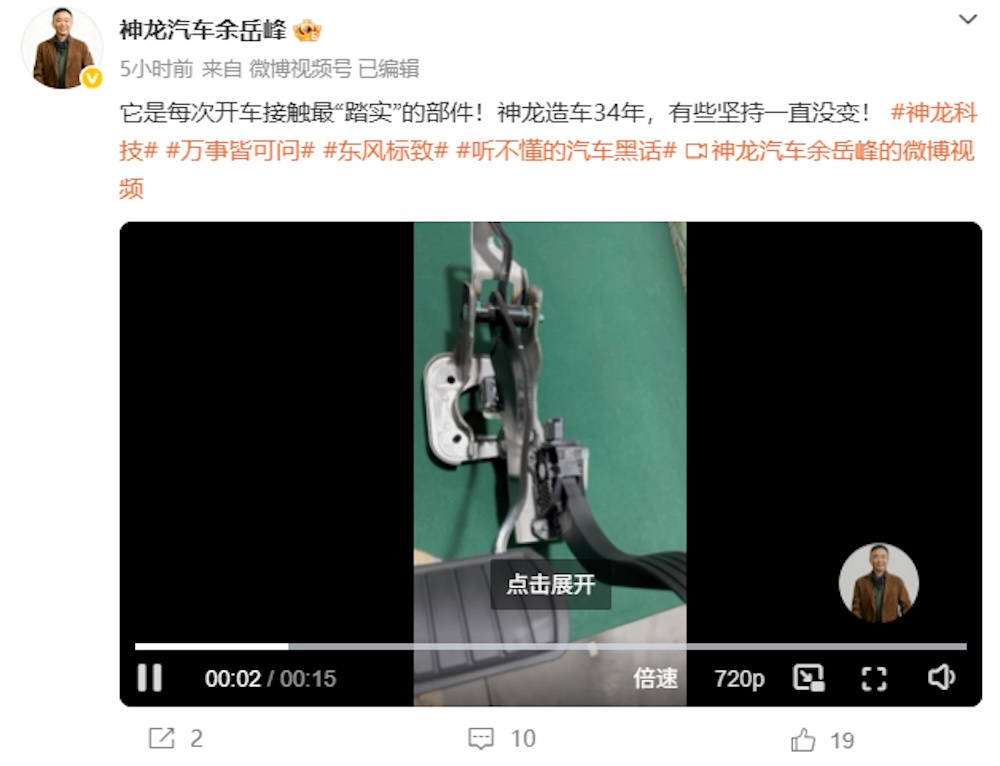 车东西对话奔驰中国研发负责人：与Momenta合作具有独特性，未来再推超20款新车
