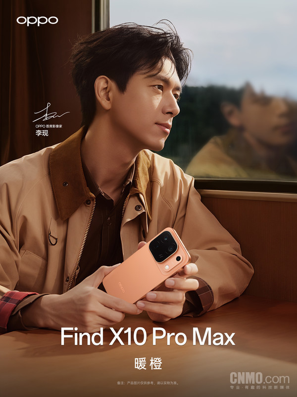 OPPO Find X10 Pro Max