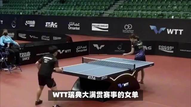 王曼昱又遇削球手投查查配资平台投查查配资平台，蒯曼上上签，张本美和陷入死亡半区