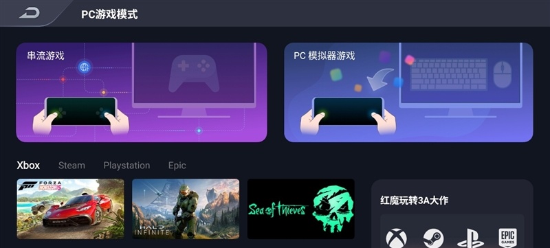 3A大作随身玩！手游端游通吃 红魔11S Pro+手机评测：硬核玩家的终极移动游戏平台