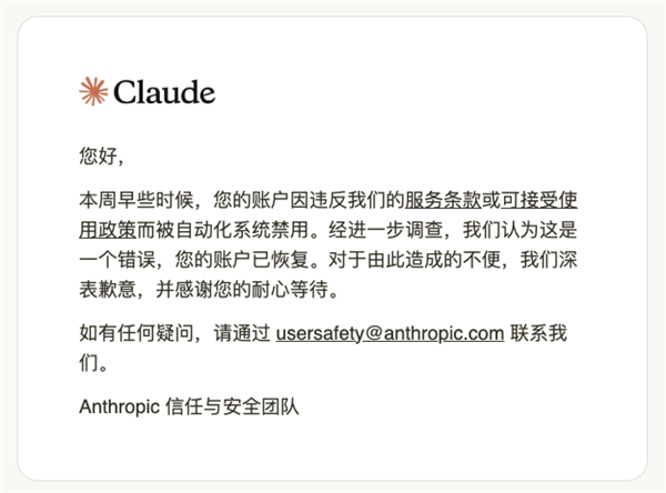 把人类命运挂在嘴边的Anthropic 可能刚刚毁掉全球最后的孤本