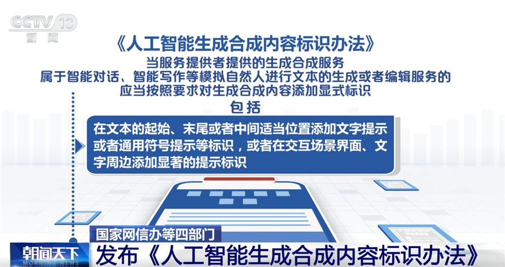 图源：央视新闻