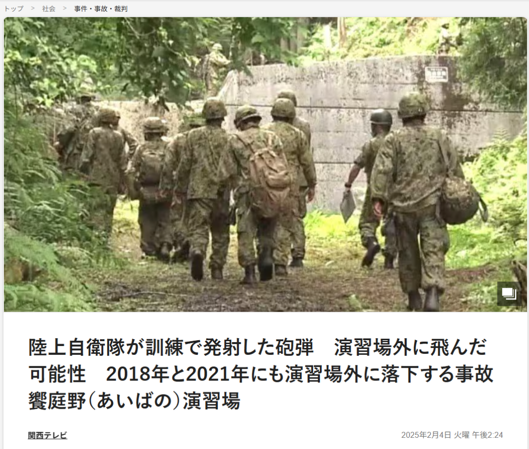 帖文中的图片在2025年2月已经出现，与此次坦克事故无关。