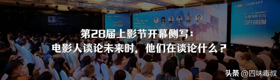 白玉兰奖揭晓：真正的好剧，只需四字评价  第11张