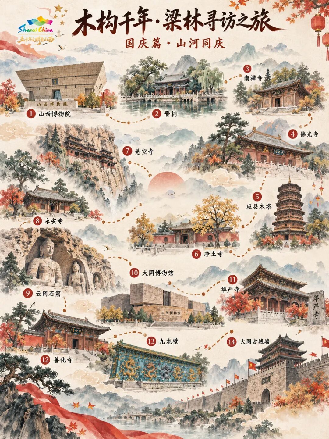 微信图片_20260920162202_1562_10.jpg
