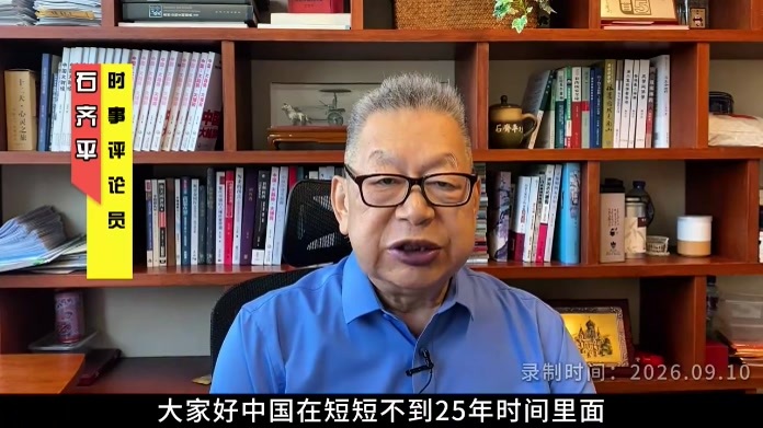 每周石评丨得制造者得天下——英国→美国→中国