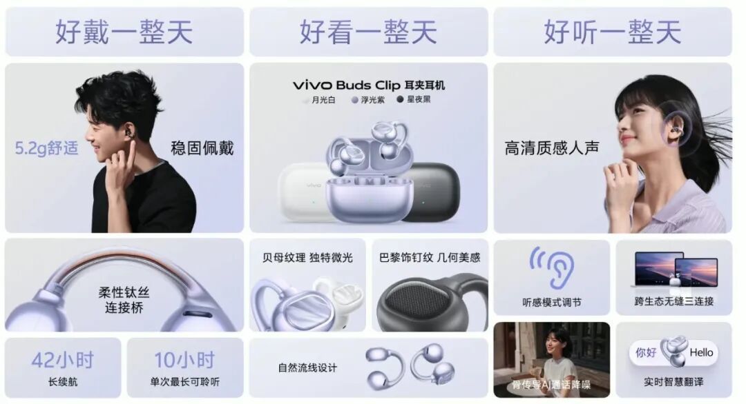 vivo X500系列发布会汇总 旅拍影像旗舰5499元起