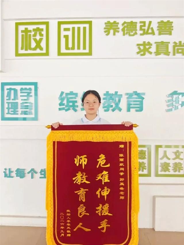 西南大学三亚中学陈雨欣同学。