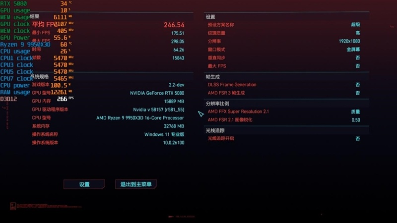 纯白搭配二次元!技嘉B850 AORUS ELITE-P ICE雕妹主板装机体验