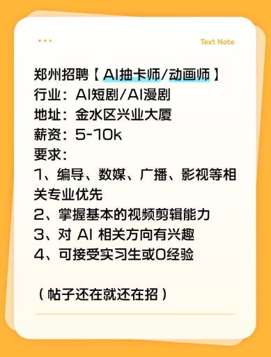 月薪3000的人 正在批量生产价值243亿的爆款