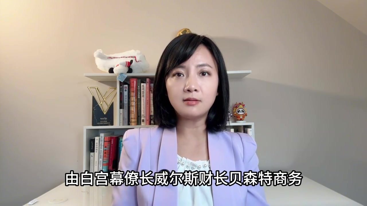 黄仁勋见完特朗普，白宫更纠结了！如何应对中国AI心态矛盾