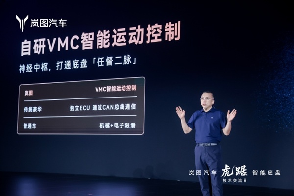 中国首个MPV智能专属底盘！岚图梦想家9上市定档：预售42.99万起