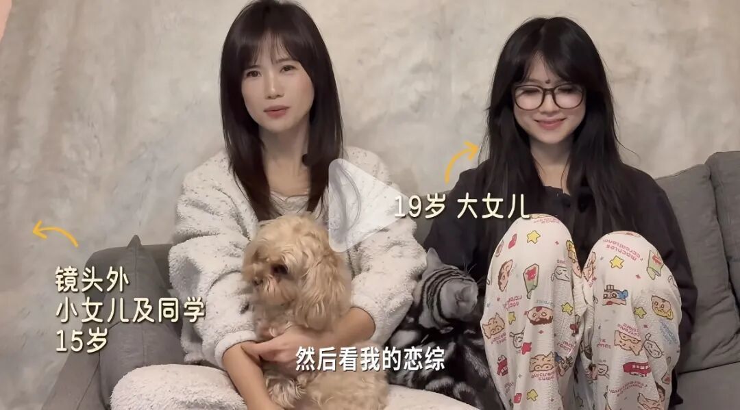 马晴和女儿们一起看节目。(图/小红书@马晴又一个大晴天)