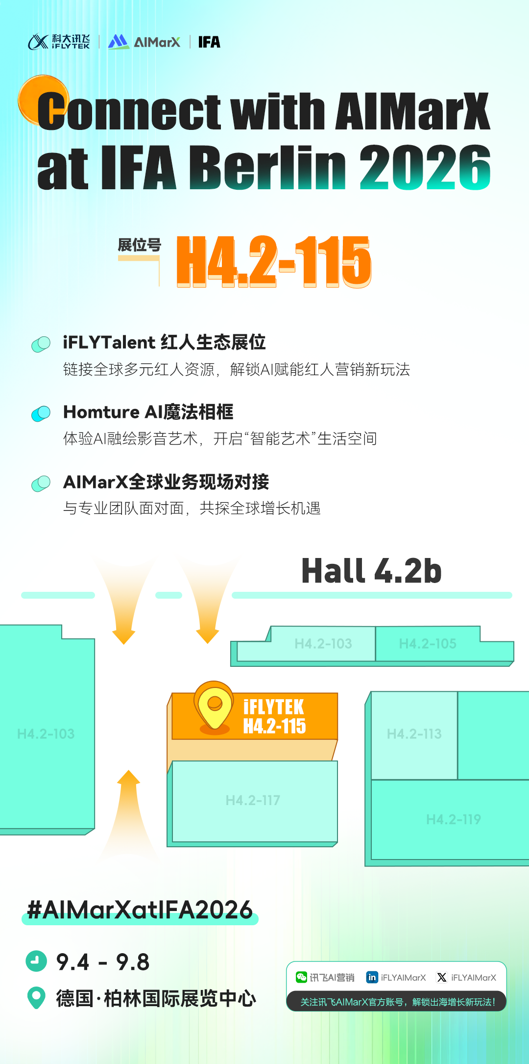 微信图片_20260824160751_98_234.png