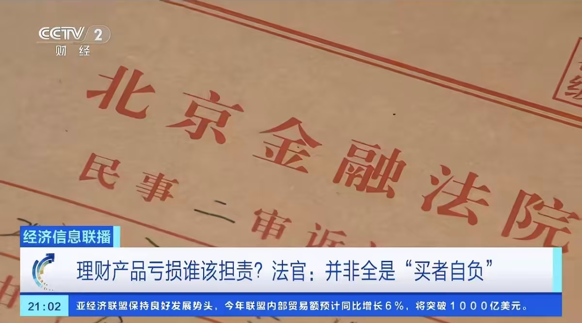 理财.png