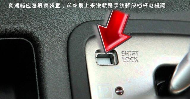 自动挡空挡启动更护车？老司机说出真相，开了几年才知道停车挡更省心-有驾