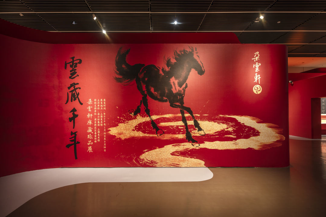 百年艺苑珍藏，首次大规模公益展出！“云藏千年——朵云轩库藏珍品展”掀春节文化热_凤凰网