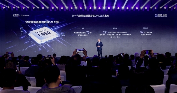 首次原生支持千亿参数大模型！阿里达摩院发布RISC-V CPU玄铁C950