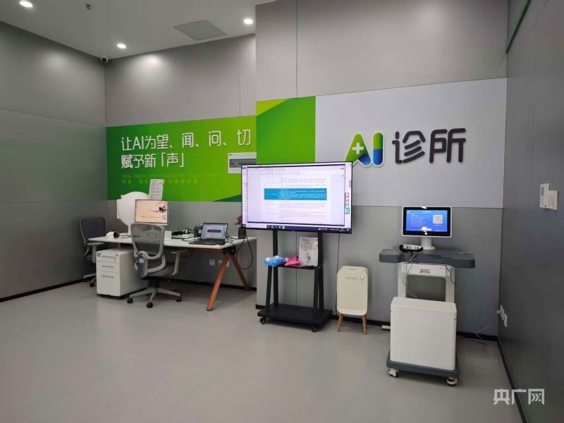 街区AI诊所（央广网记者 王锡斐 摄）