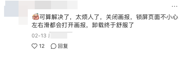 为了多插广告 低价手机有多丧心病狂？