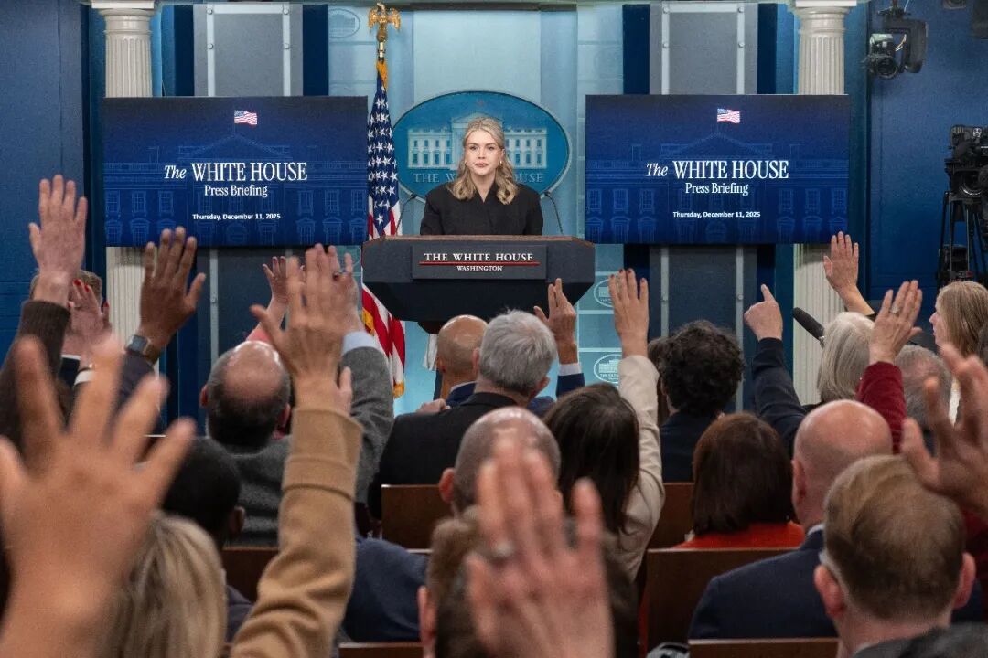 2025年12月11日，白宫新闻秘书卡罗琳·莱维特出席记者会称，美方前一天在委内瑞拉附近海域扣押的油轮将被带到一处美国港口，美方准备没收油轮所载石油 / 图源：新华社（李源清摄）