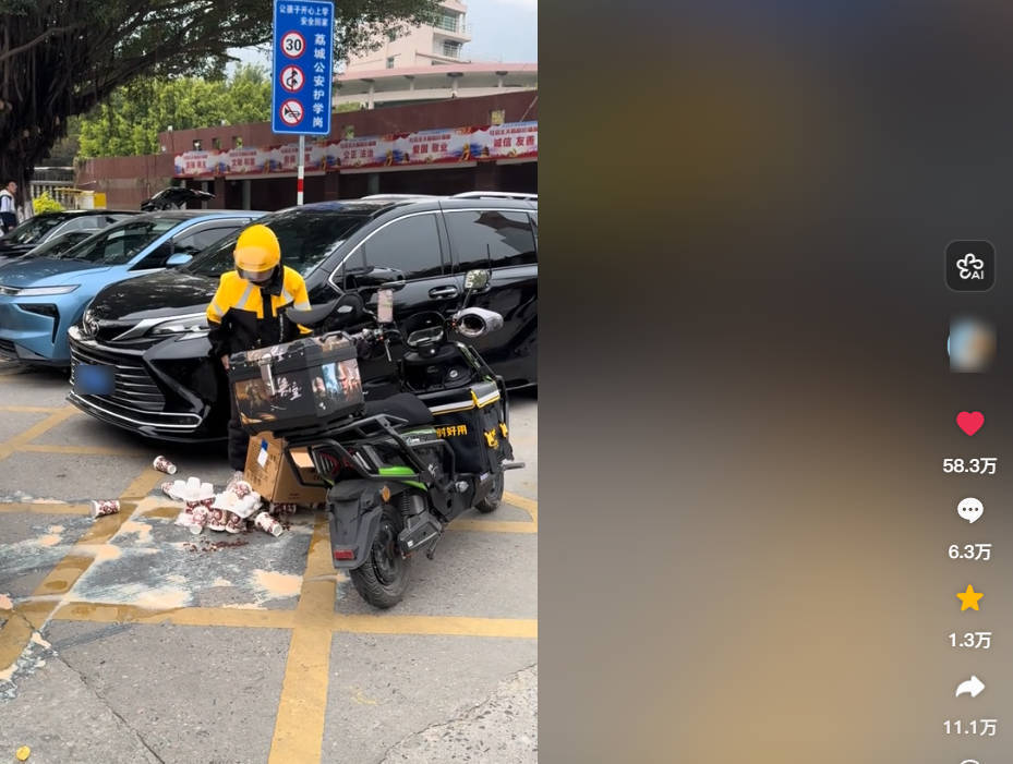 网络截图.jpg