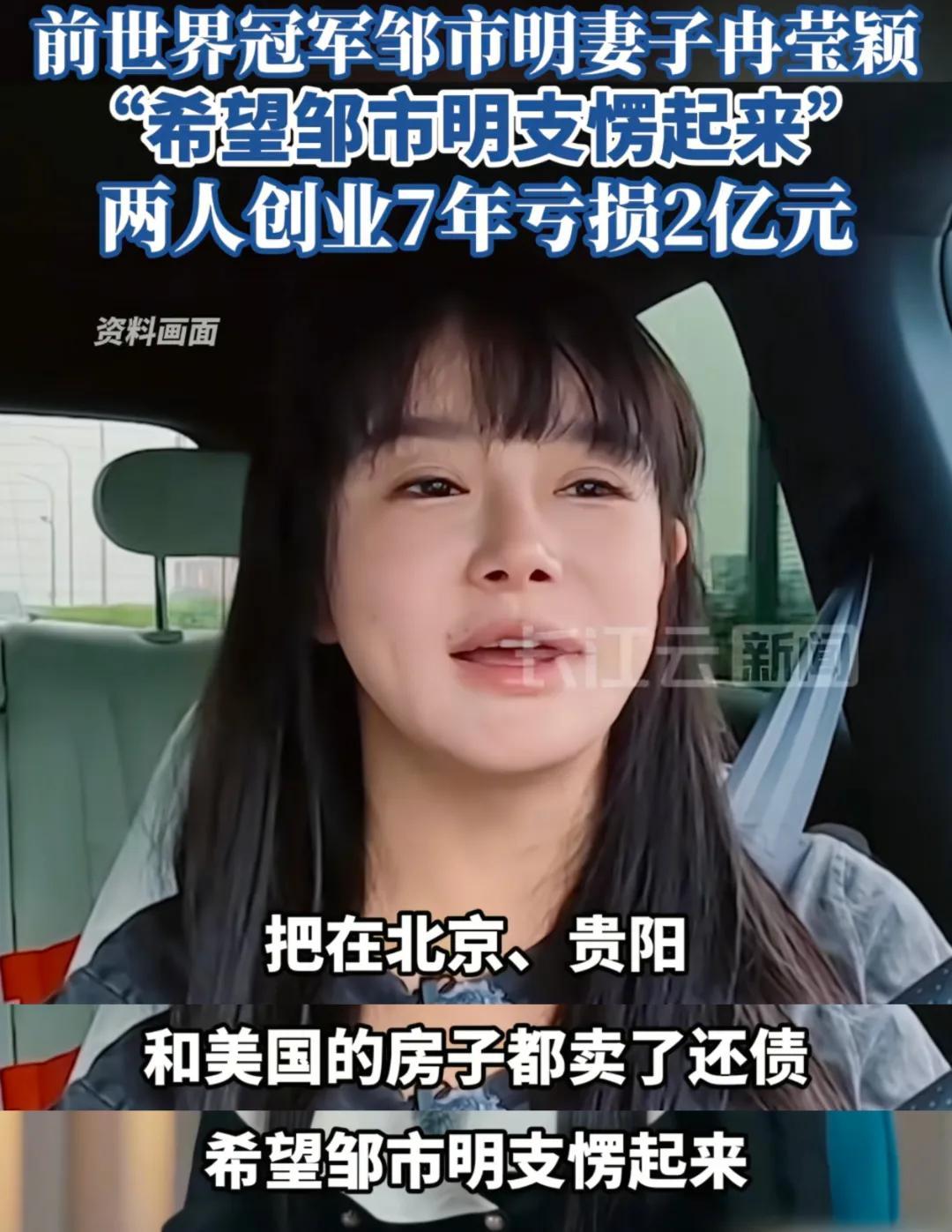 图源：抖音
