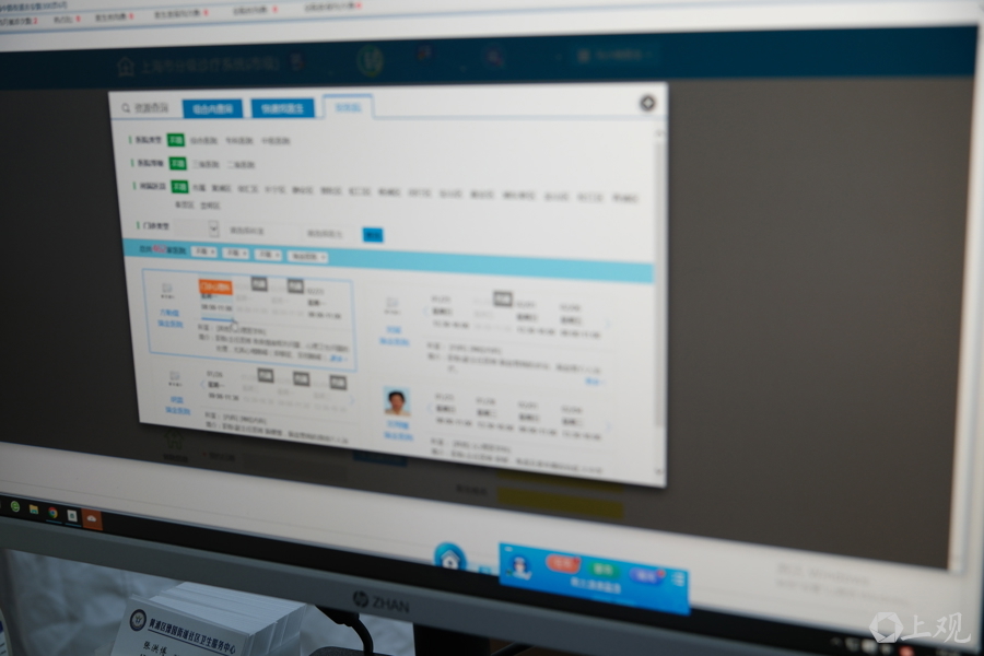 家庭医生为签约居民预约三级医院专家号源