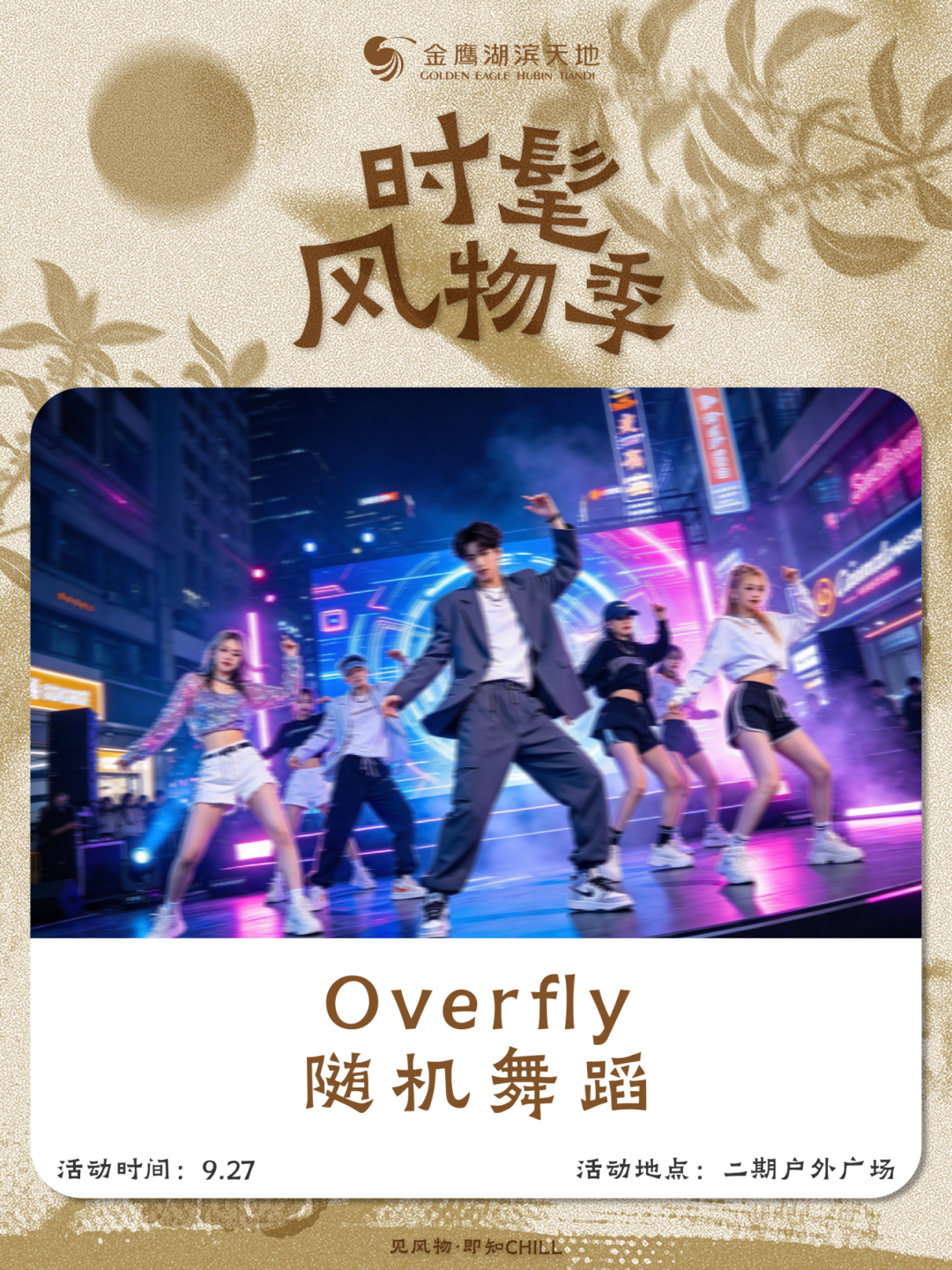 微信图片_20260921154537_2168_33.png