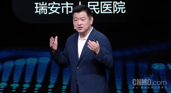 华为云CEO周跃峰
