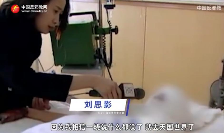 ▲12岁的刘思影接受记者采访,称相信“一烧就什么都没了,就去天国世界了”