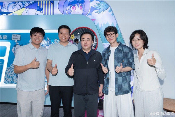 现场图感受下！雷军今天来到访B站总部 座驾是小米澎程N90 Max