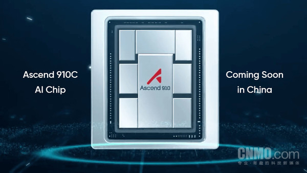 华为昇腾910C
