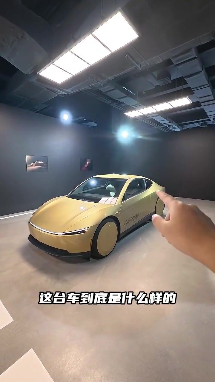 漆都不舍得喷？体验特斯拉Cybercab