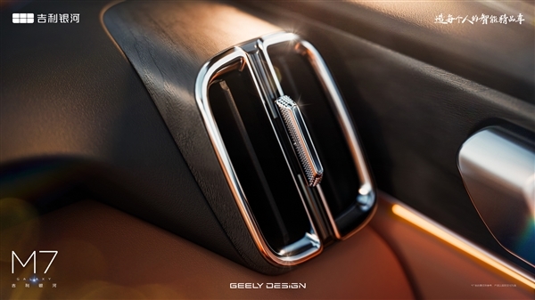 纯电续航225km 吉利全新A+插混SUV银河M7官宣