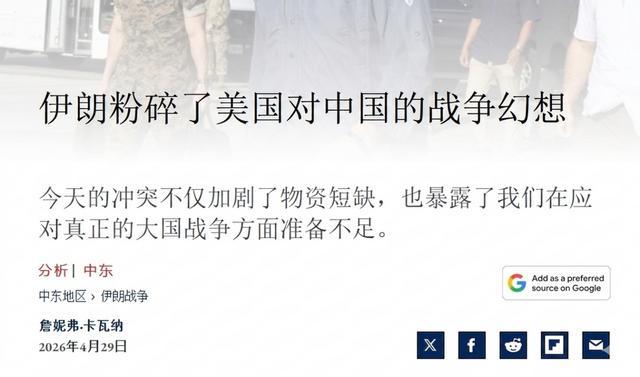 这帮美国人直到今天才意识到，“超市货架上不会凭空变出商品”