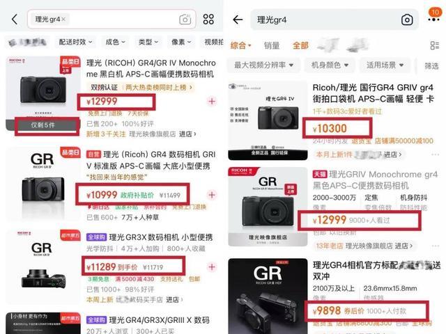 疯狂的“电子茅台”:价格暴涨10倍,有商家称“年入百万”