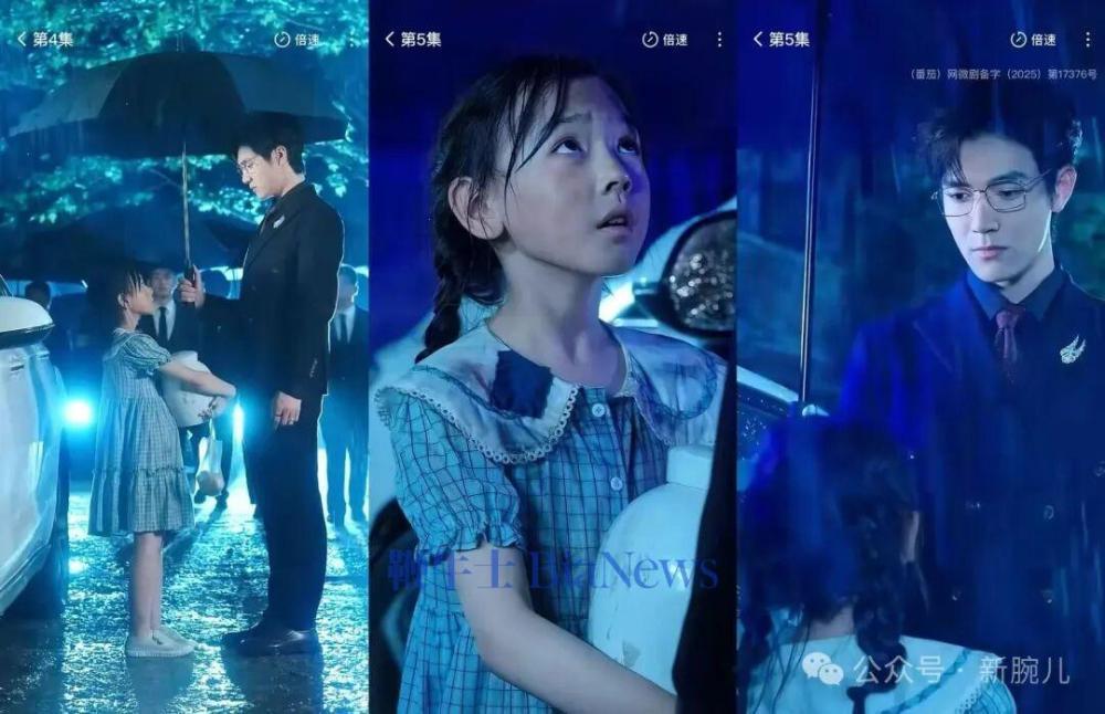 儿童短剧遭紧急叫停!成人化、擦边、暴力已成重灾区