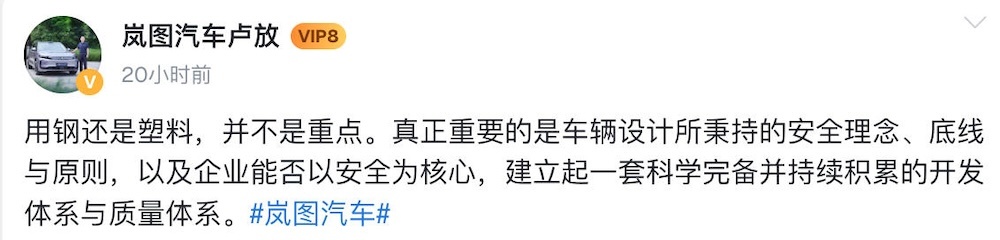 车东西对话奔驰中国研发负责人：与Momenta合作具有独特性，未来再推超20款新车