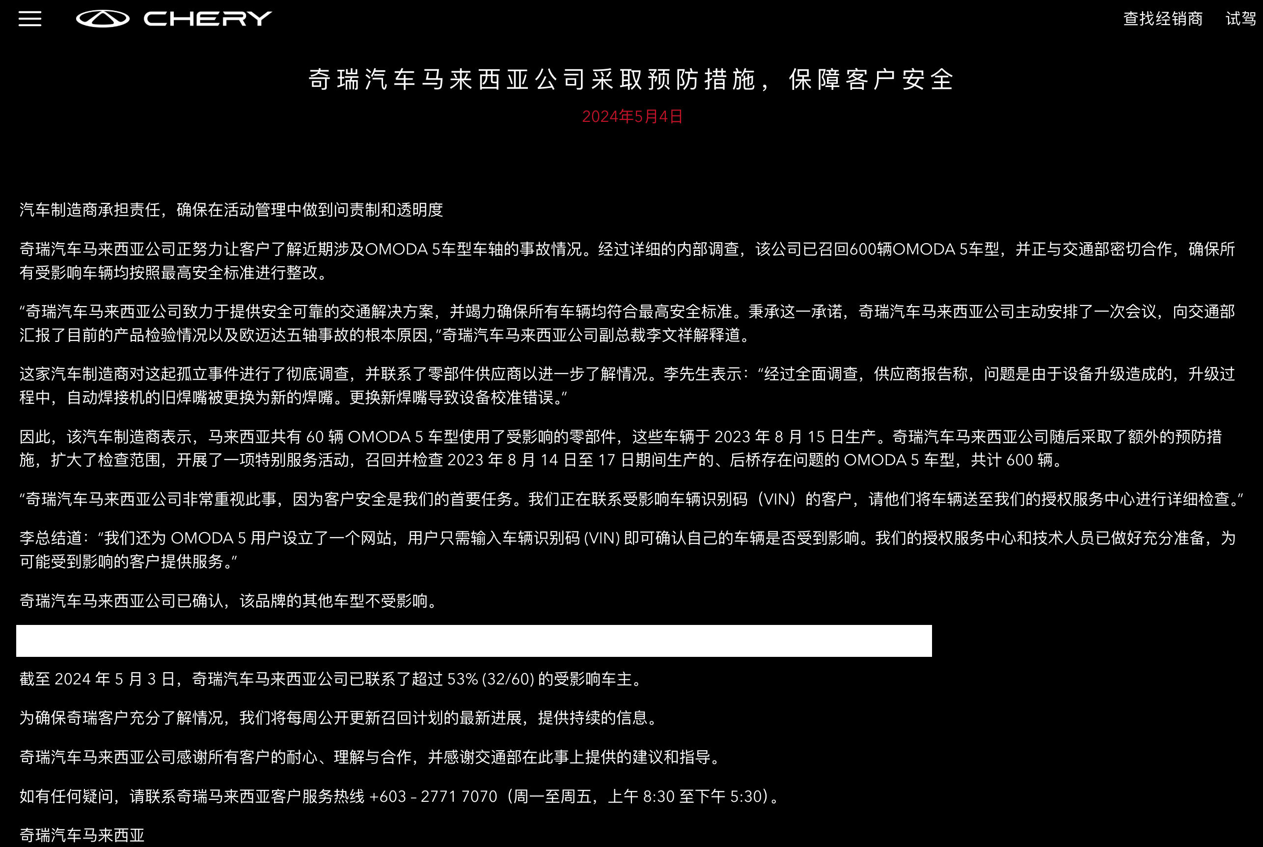 固态电池2030年规模上车!动力电池五年规划来了