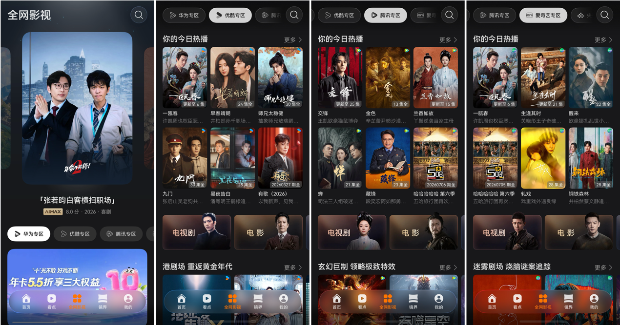图片 3.png