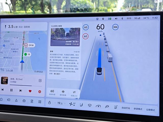 图源：电车通摄制