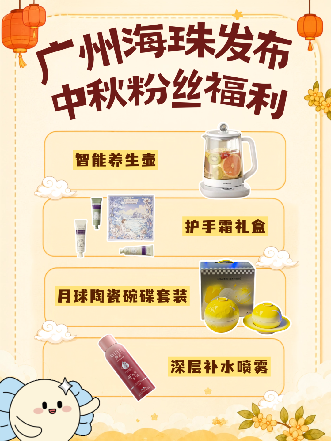 画面中有玉兔爬梯、圆月和月饼元素,配以思念的文案,手绘风格温馨治愈,适合中秋节日祝福和朋友圈分享。 (1).png
