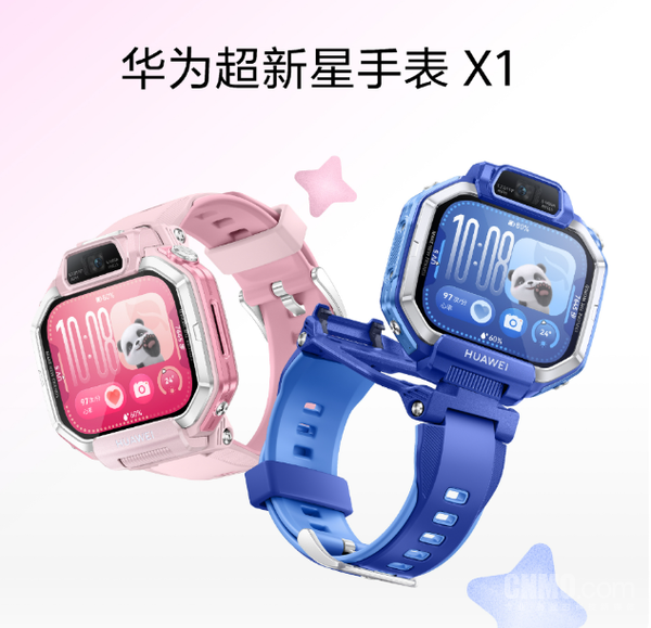 华为超新星手表X1系列